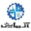 آزمایش