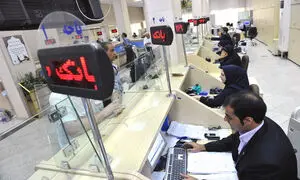 سربلندی کارمندان شبکه بانکی در آزمون خدمت و وفاداری