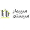 سپیدار سیستم آسیا