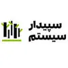 سپیدار سیستم آسیا