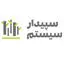 سپیدار سیستم آسیا