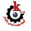 بازرگانی کیمیا شیمی پایدار