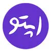 اپتو