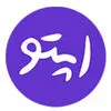 اپتو