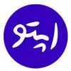 اپتو