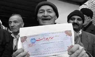 کاهش قیمت سهام عدالت و پاسخ به شبهه ای در مورد واریز پول فروشندگان این سهام