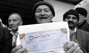 کاهش قیمت سهام عدالت و پاسخ به شبهه ای در مورد واریز پول فروشندگان این سهام
