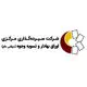 سپرده‌گذاری مرکزی اوراق بهادار و تسویه وجوه