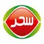 سحر