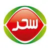 سحر