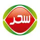 سحر