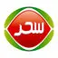 سحر