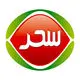 سحر