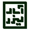 آسال لیزر ساخت