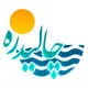 الماس طلایی چالیدره
