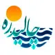 الماس طلایی چالیدره