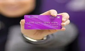اعتبار کارت‌های نقدی بانک اقتصادنوین به علت کرونا تمدید شد