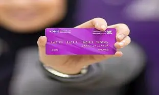 اعتبار کارت‌های نقدی بانک اقتصادنوین به علت کرونا تمدید شد