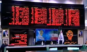 عرضه اولیه رایتل و 14 شرکت دیگر تابعه شستا در پائیز و زمستان امسال