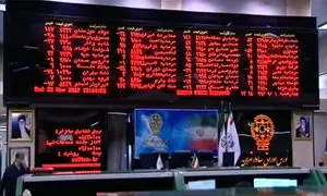 عرضه اولیه رایتل و 14 شرکت دیگر تابعه شستا در پائیز و زمستان امسال