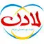 لادن