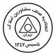 اتحادیه مشاوران املاک