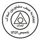 اتحادیه مشاوران املاک