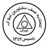 اتحادیه مشاوران املاک