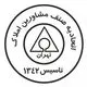 اتحادیه مشاوران املاک
