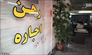 افزایش 45 درصدی اجاره خانه