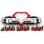 اجاره خودرو تهران