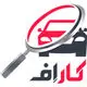 کاراٍف