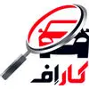 کاراٍف