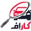مجموعه کاراٍف