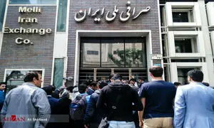 صف خرید دلار کی جمع می شود؟
