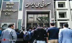 صف خرید دلار کی جمع می شود؟