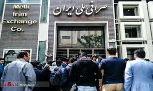 صف خرید دلار کی جمع می شود؟