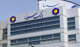 افتتاح شعبه بانک سینا در عسلویه