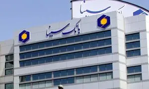 افتتاح شعبه بانک سینا در عسلویه
