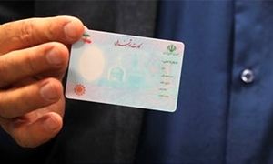 کارت ملی هوشمند ؛ بلاتکلیفی پس از دو سال تاخیر