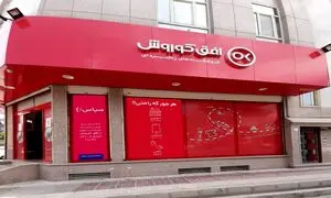 دسترسی آسان به دنیایی از اطلاعات در مجله افق کوروش