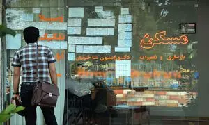 جزئیات جدید پرداخت وام ودیعه مسکن اعلام شد