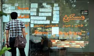 جزئیات جدید پرداخت وام ودیعه مسکن اعلام شد