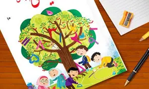 دختران کتاب ریاضی حذف نمی‌شوند