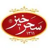 سحرخیز