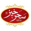 سحرخیز
