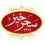سحرخیز