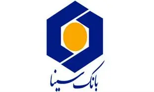افتتاح شعبه بانک سینا در بندر شهیدرجایی