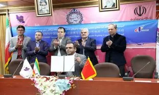امضای تفاهم نامه گسترش همکاری‌های تجاری بین صنايع كوچك ایران و چین