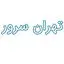 تهران سرور